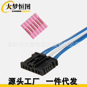 Cable de Conexión para Luz Trasera Peugeot Dacia Fiat Renault, 4 Pines, Paso de 2.5mm, Conector Negro PBT - Product Image 1