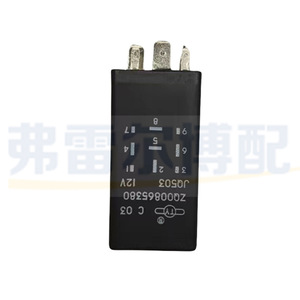Relé de intermitentes Peugeot Citroen 16V ZQ00467380 para reparación y reemplazo de luces direccionales - Product Image 4