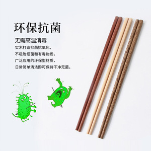 Palillos para niños de madera maciza, cuerpo recto, 2-4 años, vajilla de entrenamiento para niños pequeños - Product Image 4