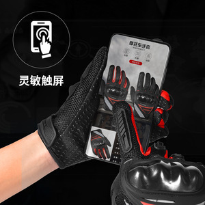 Guantes de Motocicleta BaoDun, Transpirables, Anticolisión, Reflectantes, para Hombre, para Verano - Product Image 2