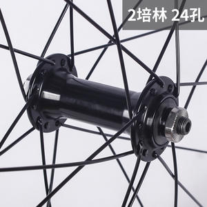 Jeu de roues de vélo de route 700C, frein V, 24 trous, jante en alliage d'aluminium double couche haute résistance - Product Image 1