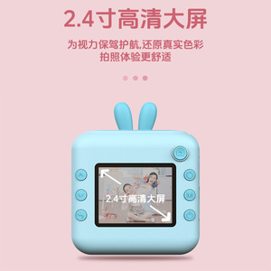 กล้องถ่ายรูปสำเร็จรูปสำหรับเด็ก หน้าจอ 2.4 นิ้ว พิมพ์ภาพได้ ของเล่นเด็ก รองรับการ์ด TF - Product Image 3