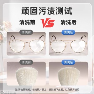 Limpiador Ultrasónico de Gafas Eraclean 0.3L, Portátil, con Alimentación USB, para Uso Doméstico - Product Image 3