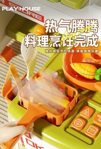 Chariot de vente transformable 2-en-1 pour <span class=keywords><strong>jeu</strong></span> d'imitation, ensemble de 66 pièces de simulation de <span class=keywords><strong>cuisine</strong></span> avec aliments, lumières et sons pour enfants de 3 ans et plus - Product Image 5