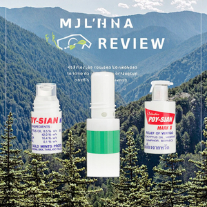 高品质双油鼻吸入棒 Poy-<span class=keywords><strong>Sian</strong></span> 香味 3 年个人护理 OEM ODM 热销泰国身体贴片 1 件 - Product Image 3