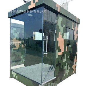 บ้านพักยามโครงสร้างเหล็กชุบสังกะสี ดีไซน์ทันสมัย - Product Image 5