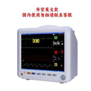 เครื่องตรวจวัดสัญญาณชีพผู้ป่วยแบบพกพา YD-V9000 ขนาด 12 นิ้ว พร้อมวัดคลื่นไฟฟ้าหัวใจ (ECG) วัดออกซิเจนในเลือด (Pulse Oximetry) วัดอัตราการเต้นของหัวใจ พร้อมแบตเตอรี่ในตัว ได้รับการรับรองมาตรฐาน CE สำหรับใช้ทางการแพทย์ - Product Image 4