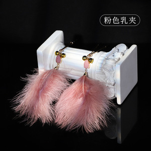 Pinces à tétons Bell And Feather en alliage rose, noir et blanc, 2 pièces, accessoires intimes pour adultes - Product Image 4