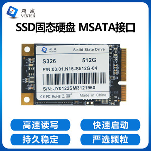 Yanyu อุปกรณ์ควบคุมอุตสาหกรรม mSATA SSD 512G โซลิดสเตทไดรฟ์สำหรับแล็ปท็อป เดสก์ท็อป พีซีออลอินวัน - Product Image 4