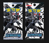YS Pokémon Noir et Blanc Thème Dragon Spécial – Ensemble d'aimants de réfrigérateur – Chinois simplifié – Scellé authentique – Coffret cadeau de collection TCG