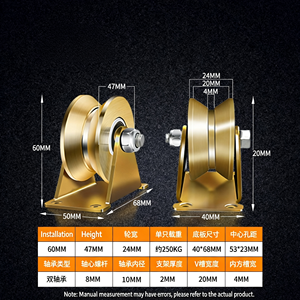 Roue à gorge en V pour portail avec support au sol, robuste, double roulement, en acier galvanisé, pour porte coulissante, certifiée CE, OEM disponible - Product Image 6