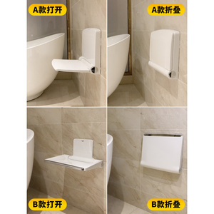 Tabouret pliant mural antidérapant en plastique pour salle de bain, siège de douche type B, sans obstacle - Product Image 4