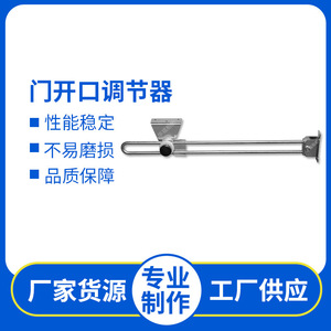 <b>Door</b> Opening Adjuster For Marine Use Adjustable Speed 15-55kg <b>Weight</b> Capacity Industrial Design - Product Image 5