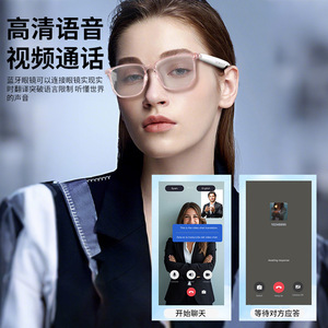 Lunettes intelligentes Bluetooth Sobast SG2pro avec traduction IA, commande vocale en temps réel, 135g, avec microphone pour appels vidéo - Product Image 1