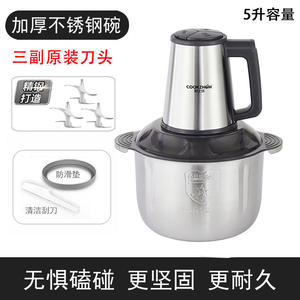 Robot culinaire électrique multifonction 5L de haute qualité, hachoir personnel et mixeur polyvalent – Vente chaude - Product Image 5