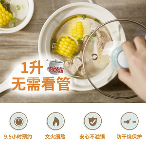 Cuisinière à aliments pour bébés Bear DDG-D10J2, cuve intérieure en céramique, mijoteuse automatique pour bébés - Product Image 3