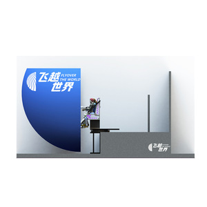 Dome Floating Flying Theater 3D 5D Immersive Panoramic <b>Track</b> Ride Indoor Amusement Park Equipment - Product Image 2