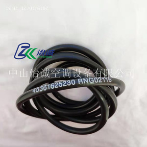 Sello de junta tórica Trane RNG02121 para piezas de compresores centrífugos - Product Image 5