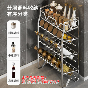 Stainless Steel Spice Rack Multi Layer Condiment Storage Kitchen Organizer Standing Type Rectangle Design - Product Image 3