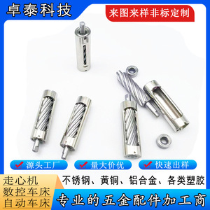 Broca de acero inoxidable para uñas, larga y cónica, plateada, para máquina eléctrica de uñas, torno CNC, hecha en China - Product Image 4