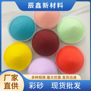 Factory direct supply of <b>colored</b> <b>sand</b> in various colors and complete specifications; raw material for stone paint; <b>colored</b> <b>sand</b> - Product Image 5