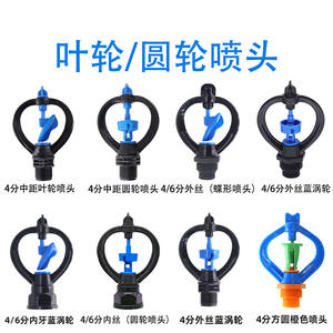 Arroseur rotatif automatique à 360 degrés, entraînement par engrenages en plastique, débit élevé, large couverture pour l'irrigation des pelouses et jardins - Product Image 4