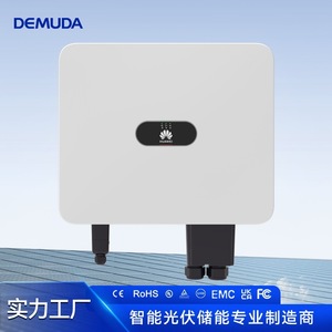 Inversor Solar <span class=keywords><strong>HUAWEI</strong></span> de 15kw 20kw 25kw Trifásico Conectado a la Red con Almacenamiento - Product Image 3