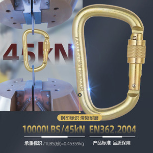 Mosquetón roscado Alnas Industrial Main Lock de acero 40Cr con capacidad de carga de 4500 kg para escalada en roca - Product Image 5