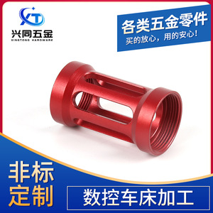 Cache-essieu arrière en alliage d'aluminium personnalisé pour centre d'usinage CNC et pièces en laiton pour tour - Product Image 5