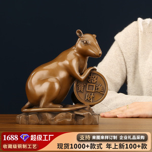 Figura de cobre del zodiaco de la rata, escultura de animales de cobre hecha a mano, decoración de escritorio para el hogar y la oficina, regalo de Año Nuevo Chino - Product Image 5