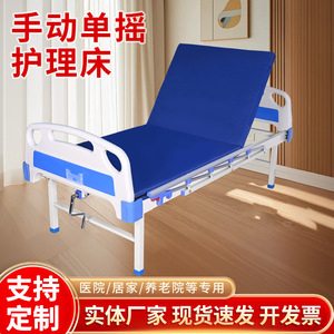 Manual single-crank medical bed for paralyzed patients with back and leg lifting; medical bed with protective railing; - Product Image 2