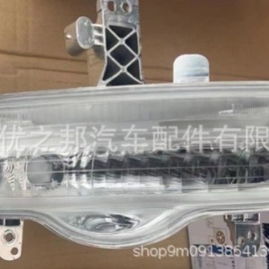 Feux antibrouillard pour Fiat Panda 2013-2020 OE 51842915 51842914 Halogène Xénon - Product Image 2
