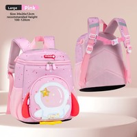 Sac à dos d'école maternelle unisexe en polyester avec doublure en polyester et coussin d'air, motif dessin animé mignon et enfantin, fermeture éclair étanche, tendance