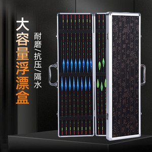 Aluminum Alloy Float <b>Box</b> Large Capacity Wear Resistant <b>Waterproof</b> Fishing Tackle <b>Storage</b> Case With Top Handle - Product Image 2