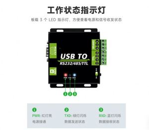 Convertisseur USB vers RS232/485/TTL intégré FT232RL, convertisseur USB vers RS232 de qualité industrielle, compatible avec Android Windows 11/10/8 - Product Image 4