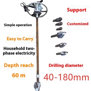 Puits d'eau domestique électrique de 2200W 60m, plate-forme de forage à <span class=keywords><strong>disque</strong></span> à main, plate-forme de forage de puits à main, plate-forme de forage de puits d'eau - Product Image 6