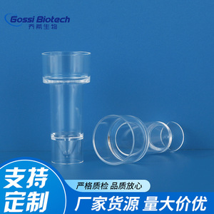 Vaso de Muestra Hitachi de 2 ml de Gossi Biotech, Consumibles Desechables de Plástico para Laboratorio, para Analizador Bioquímico - Product Image 3