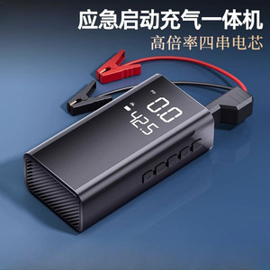 Arrancador de Coches de 12V con Pantalla Digital, Pico de 300A, Bomba de Aire Integrada, Unidad de Suministro de Energía de Emergencia - Product Image 2