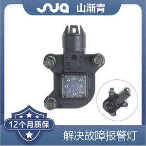 Sensor Automotriz Shanjianqing SJQ-3200 12V DC de Tamaño Compacto para Vehículos BMW - Product Image 2