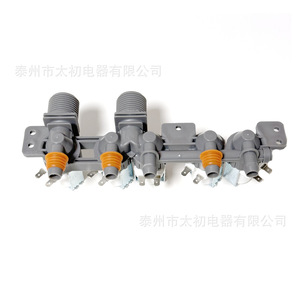 Vanne d'entrée d'eau AjU73213301 110V, pièces de machine à laver électriques en plastique, durables - Product Image 4