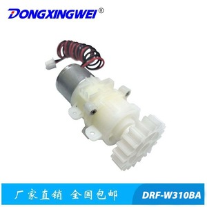 Dongxingwei Miniature Electric Motor Drf-W310Ba Dc Sensor Control For Smart Waste <b>Bin</b> - Product Image 4