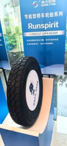 Pneus de voiture à <span class=keywords><strong>prix</strong></span> très compétitifs 175/70r14 185 65r15 <span class=keywords><strong>195</strong></span> <span class=keywords><strong>55</strong></span> <span class=keywords><strong>R15</strong></span> Pneus 205 <span class=keywords><strong>55</strong></span> R16 HAIDA Runspirit 225/45r17 225/40r18 - Product Image 4