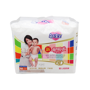 Usine chinoise OEM, vente en gros de couches pour bébés personnalisées, super absorbantes, douces et confortables, couches jetables pour bébés - Product Image 1