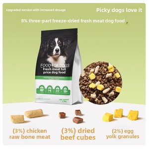 Nourriture pour chiens séchée par congélation, hypoallergénique, sans céréales, soigneusement sélectionnée, 10 <span class=keywords><strong>kg</strong></span>, pour les races petites/moyennes/grandes, toutes les générations - Product Image 4