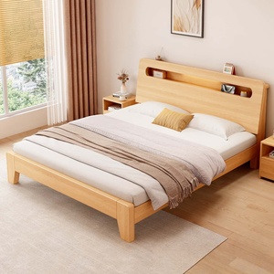 <span class=keywords><strong>Letto</strong></span> Moderno in Legno Massello con Testiera Integrata con Vano Contenitore, Finitura Rovere Naturale, Arredamento Camera da <span class=keywords><strong>Letto</strong></span> per Appartamento - Product Image 1