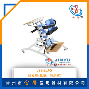 Équipement d'entraînement à la position debout inclinable pour enfants, cadre réglable pour la thérapie de réadaptation, construction en acier bleu - Product Image 5