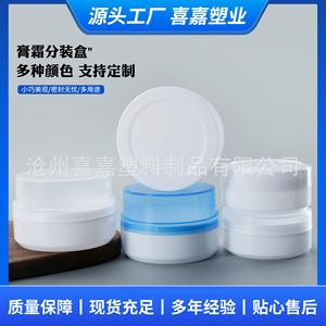 Boîte de crème nettoyante 260g, boîte de crème nettoyante pour cuir, pot de crème blanchissante pour chaussures, flacon de crème d'entretien en plastique 330g - Product Image 2