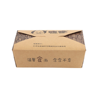Boîte alimentaire jetable en papier kraft biodégradable et imperméable pour salades, sushis, chewing-gums et repas rapides