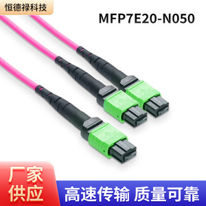 จำหน่ายโดยตรงจากโรงงาน สายเชื่อมต่อ MPO/APC 4 ช่องสู่สายเชื่อมต่อ MPO/APC 2 ช่อง 50M 400G - Product Image 4