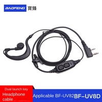 Casque intra-auriculaire haut de gamme Baofeng UV82 UV8D original double PTT avec prise jack 3,5 mm